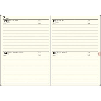 注文コード:03156707 (17)ポケット新日記(ポケットダイアリー) - 高橋書店