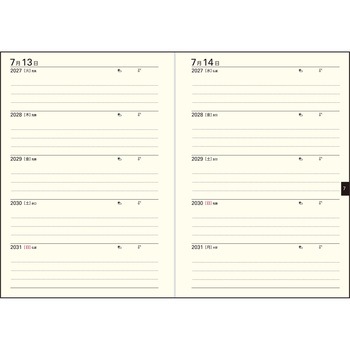 注文コード:03156750 (6)5年日記pocket - 高橋書店