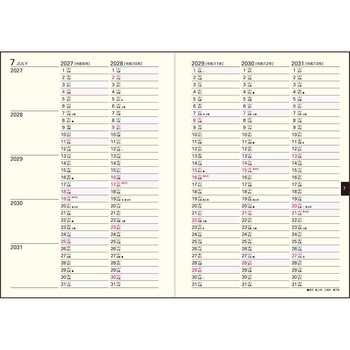注文コード:03156750 (6)5年日記pocket - 高橋書店