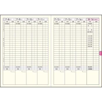 注文コード:03156890 (25)実用家計簿 - 高橋書店