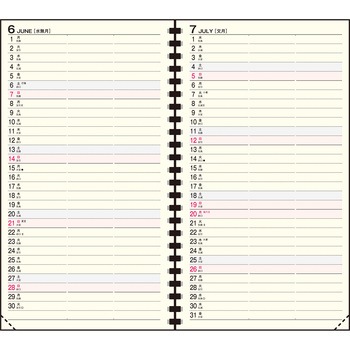 注文コード:03157258 (91)リングダイアリースリム(レフト) - 高橋書店
