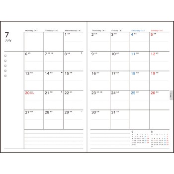 注文コード:03157310 (551)torinco1(スモーキーブラウン) - 高橋書店