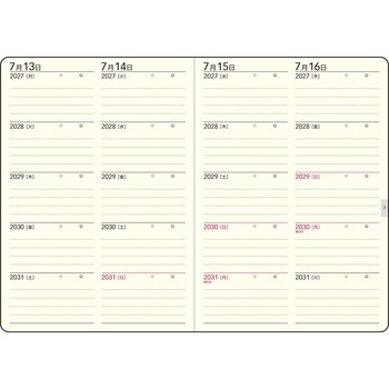 注文コード:03157800 (345)5年DIARY - 高橋書店