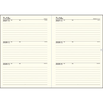 注文コード:03157897 (13)3年横線当用新日記 - 高橋書店
