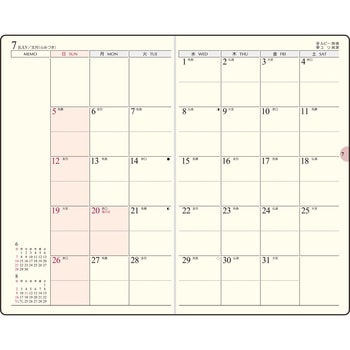 注文コード:03157940 (313)T’beau日曜始まり3 - 高橋書店