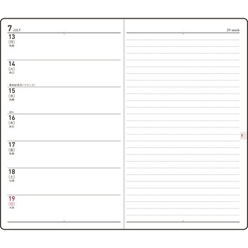 注文コード:03158202 (153)T’mini1 - 高橋書店
