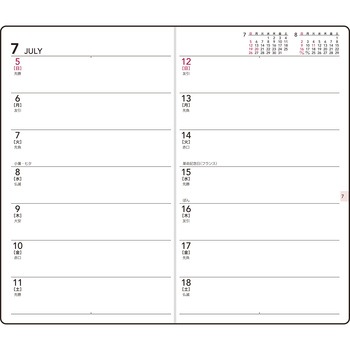 注文コード:03158326 (154)T’mini5 - 高橋書店