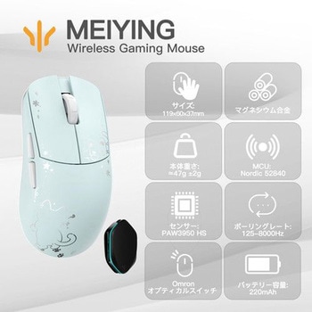 注文コード:03160338 ゲーミングマウス ?影 - Meiying - - KIBU