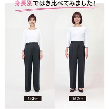 注文コード:03161081,03161747,03161738,03161851,03161772,03161677,03162246,03161020 ワイドパンツ レディース オフィス 事務服 - サーヴォ(旧:サンペックスイスト)