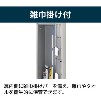 注文コード:03162429,03162490,03162639 クリーンロッカー<配送時組立サービス付> - イトーキ