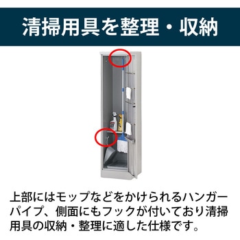 注文コード:03162429,03162490,03162639 クリーンロッカー<配送時組立サービス付> - イトーキ