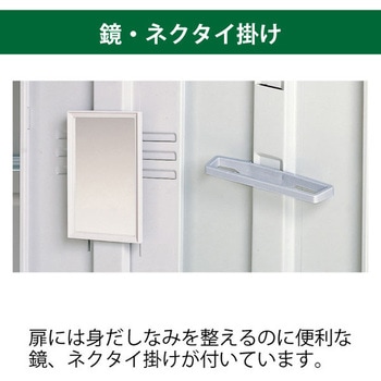 注文コード:03162481,03162499,03162517,03162526,03162542,03162551,03162560,03162578,03162587,03162657 J型ロッカー<配送時組立サービス付> - イトーキ