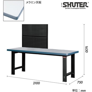 注文コード:03170418 重量ワーク作業台(パンチングパネル付) - SHUTER
