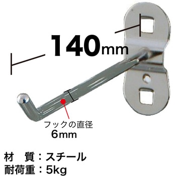 注文コード:03170488 シングルフック140mm - SHUTER