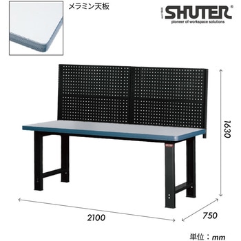 注文コード:03170531 重量ワーク作業台(パンチングパネルダブル付き) - SHUTER