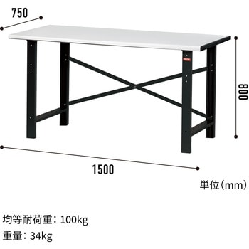 注文コード:03170540 軽作業用テーブル - SHUTER