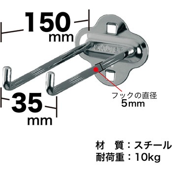 注文コード:03170549 ダブルフック150mm - SHUTER