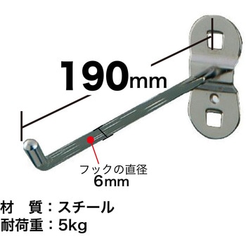 注文コード:03170576 シングルフック190mm - SHUTER