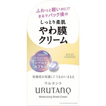 ウルタンク やわ膜クリーム コーセーコスメポート