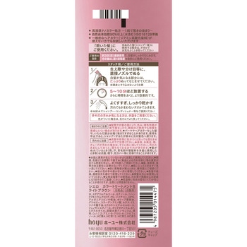 注文コード:03172107 シエロ カラートリートメント 全体用 リタッチ用 各種 - ミルボン