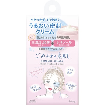 クリアターンごめんね素肌クリーム コーセーコスメポート