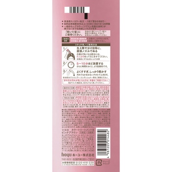 注文コード:03172211 シエロ カラートリートメント 全体用 リタッチ用 各種 - ミルボン