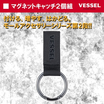 注文コード:03174478 カラビナ&マグネット - ベッセル