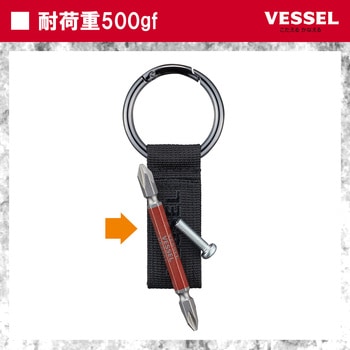 注文コード:03174478 カラビナ&マグネット - ベッセル