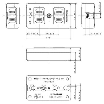 注文コード:03187209 ベターテーブルタップ - Panasonic(パナソニック)