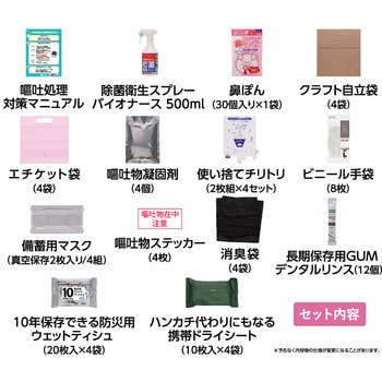 注文コード:03187270 オウトクリーン - 谷沢製作所