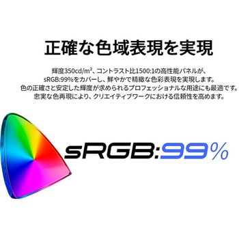 注文コード:03187358 液晶ディスプレイ 27型/2560×1440/HDMI×1、DP×1、USB-C×1/ブラック/スピーカー有/2年保証 - JAPANNEXT