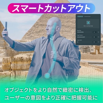 注文コード:03187446 Filmora 15 PKG版 永続ライセンス 店舗限定 Win/Mac両対応モデル - ワンダーシェアーソフトウェア