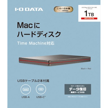 注文コード:03187480 USB 5GbpsUSB-C&USB-A対応 ポータブルHDD「カクうす」 - I ・O DATA(アイオーデータ)