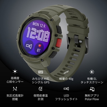 注文コード:03187629 POLAR STREET X フォレストグリーン S-L - POLAR