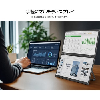 注文コード:03187708 15.6型/3840×2160/HDMI×1、DP×1、USB-C×2/ブラック/スピーカー有/2年保証 - JAPANNEXT
