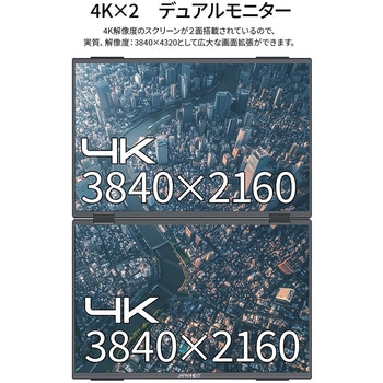 注文コード:03187708 15.6型/3840×2160/HDMI×1、DP×1、USB-C×2/ブラック/スピーカー有/2年保証 - JAPANNEXT