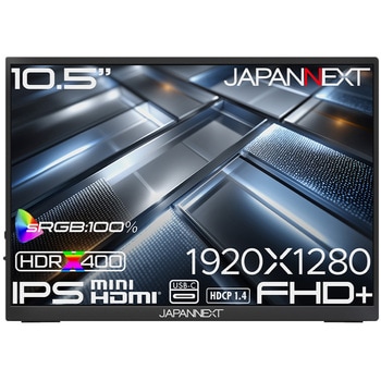 注文コード:03187717 10.5型/1920×1280/miniHDMI×1、USB-C×1/ブラック/スピーカー有/2年保証 - JAPANNEXT