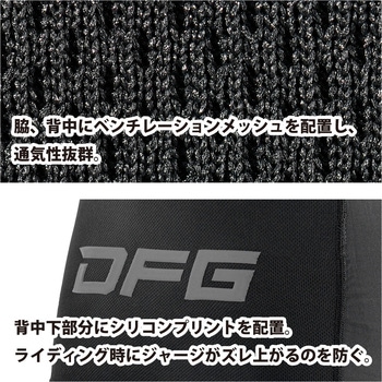 注文コード:03189090,03188828,03188968,03188749,03188916 レーシングシャツ クール - DFG(ディーエフジー)