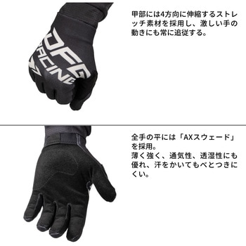 注文コード:03189047,03188767,03188670,03188679,03188731 ソリッド グローブ ブルー/ホワイト - DFG(ディーエフジー)