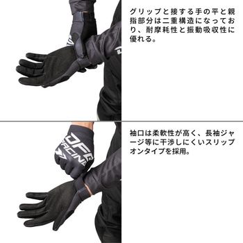 注文コード:03188679,03189047,03188670,03188731,03188767 ソリッド グローブ ブルー/ホワイト - DFG(ディーエフジー)