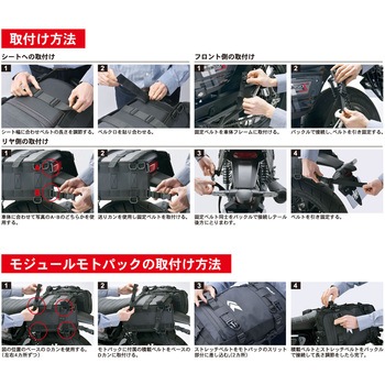 注文コード:03189020 サイドバッグベース オンロードタイプ - DFG(ディーエフジー)