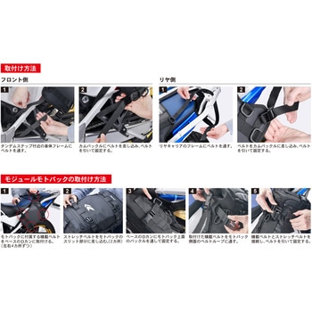 注文コード:03189029 サイドバッグベース アフリカツイン専用 - DFG(ディーエフジー)