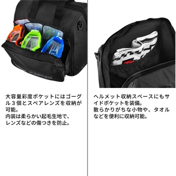 注文コード:03189126 ヘルメットバッグ - DFG(ディーエフジー)