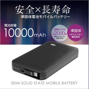注文コード:03189212 PD45W 準固体モバイルバッテリー 10000 C2+A ブラック - 多摩電子