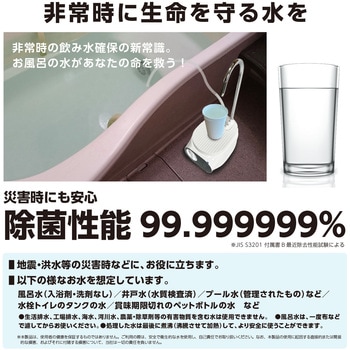 注文コード:03191312 Lifewater Jug(ポット型浄水器) - ウォーターポイント