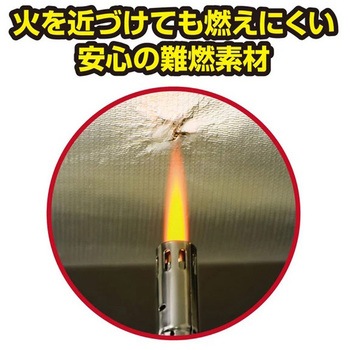 注文コード:03191872 あんしん耐火ポーチ - ニーズ