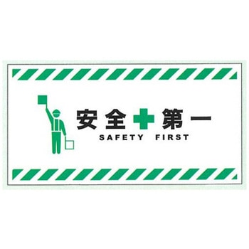 ガードフェンスシート111 【取付紐別売】 仙台銘板