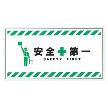 ガードフェンスシート111 【取付紐別売】 仙台銘板