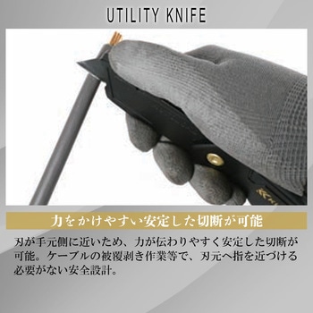 注文コード:03192432 電工ユーティリティナイフ 折りたたみタイプ - KUROKIN(黒金)