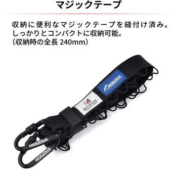 注文コード:03192818 タフフック ファントムブラック D4956 - MIGRATRAIL